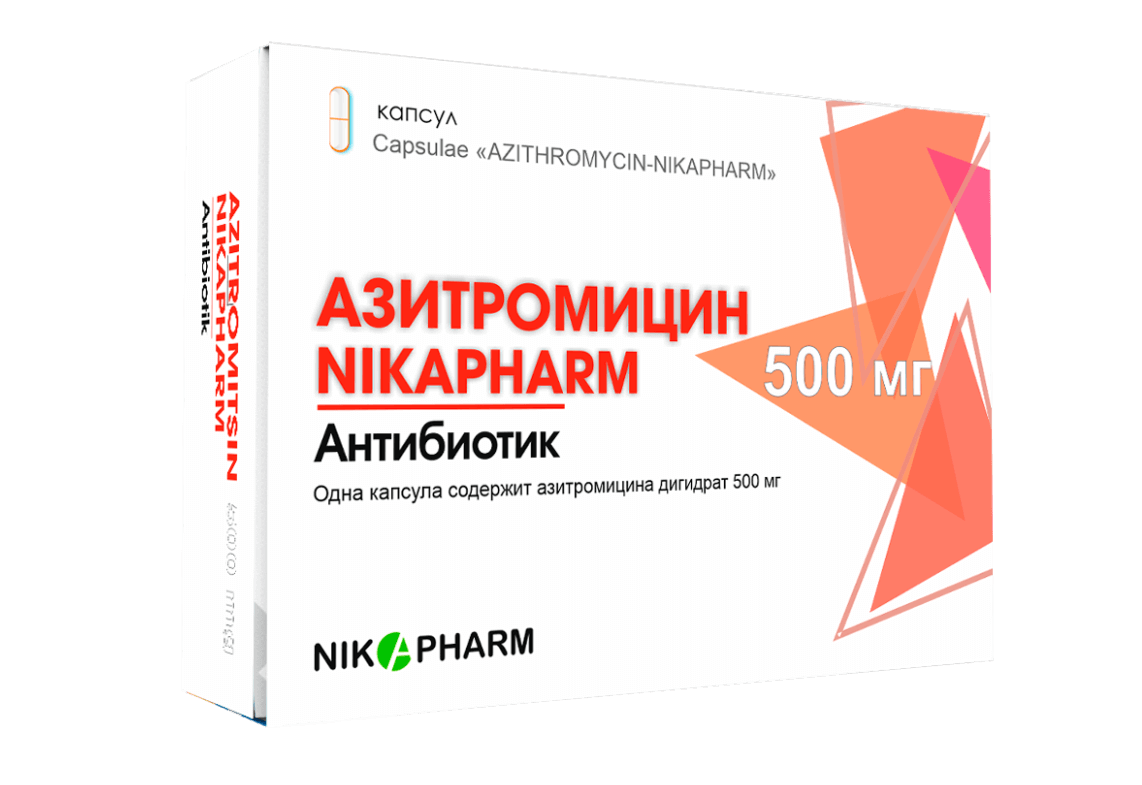 АЗИТРОМИЦИН NIKAPHARM