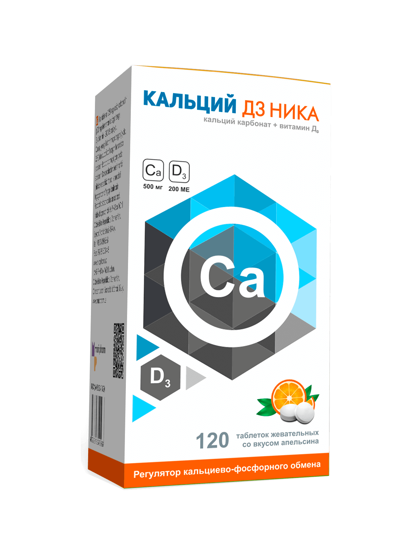 КАЛЬЦИЙ Д3 НИКА