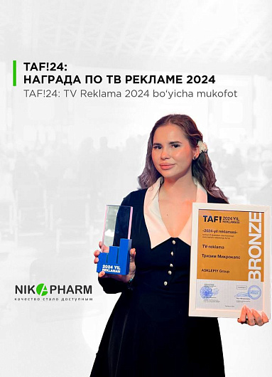 NIKA PHARM winner TAF!24