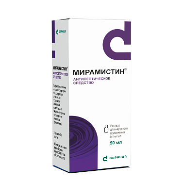 МИРАМИСТИН