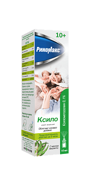 RINOMAX XILO