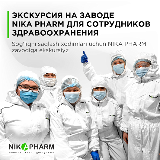 Tour for healthcare workers at the NIKA PHARM plant