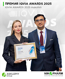 ПРЕМИЯ IQVIA AWARDS 2025