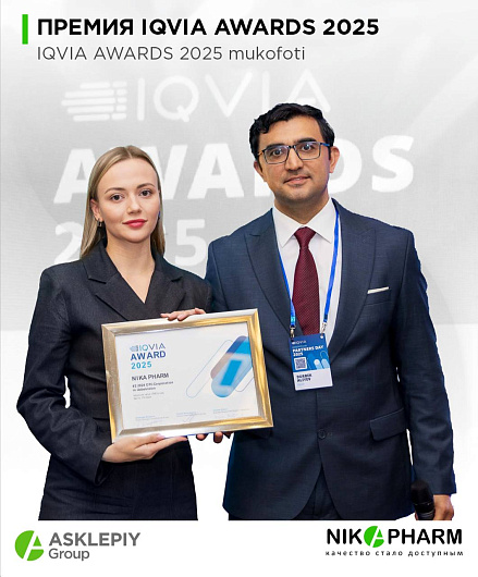 ПРЕМИЯ IQVIA AWARDS 2025