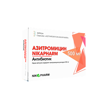 АЗИТРОМИЦИН NIKAPHARM