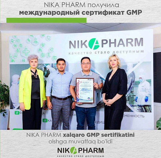 NIKA PHARM получила сертификат GMP
